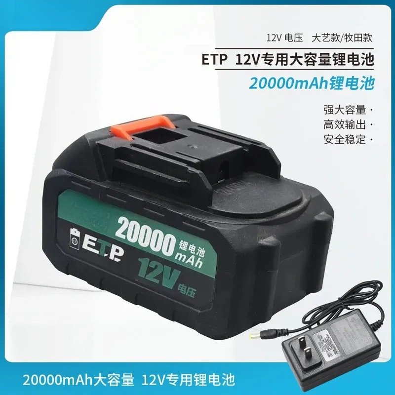 Lithium Battery 12V - AZ-Lityum Pil 12V Çift Amaçlı Dizel